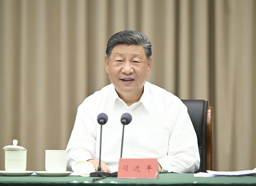 習(xí)近平：認(rèn)真學(xué)習(xí)貫徹黨的二十屆四中全會(huì)精神 高標(biāo)準(zhǔn)建設(shè)海南自由貿(mào)易港